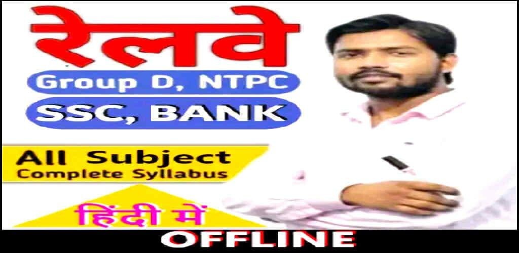 Run android online APK Khan Sir Zoology Book Hindi from MyAndroid or emulate Khan Sir Zoology Book Hindi using MyAndroid Run android online APK Khan Sir Zoology Book Hindi from MyAndroid or emulate Khan Sir Zoology Book Hindi using MyAndroid