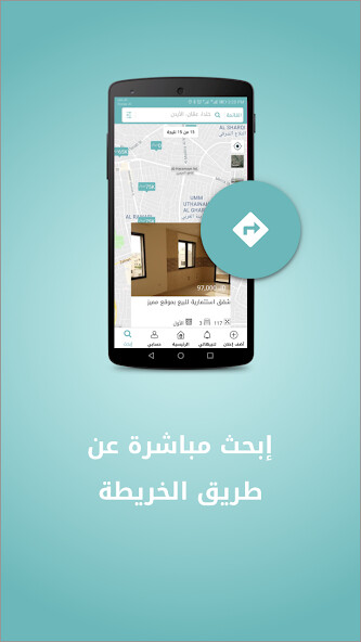 Emulate iPhone app Khareta خريطة using MyAndroid Emulate iPhone app Khareta خريطة using MyAndroid