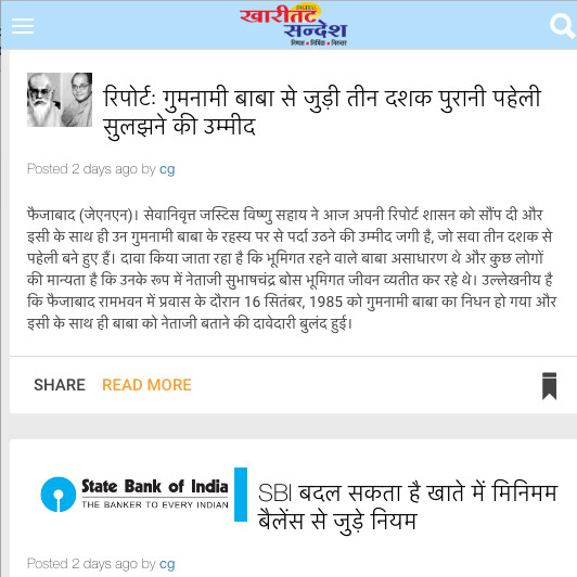 Emulate Android APK Kharitat