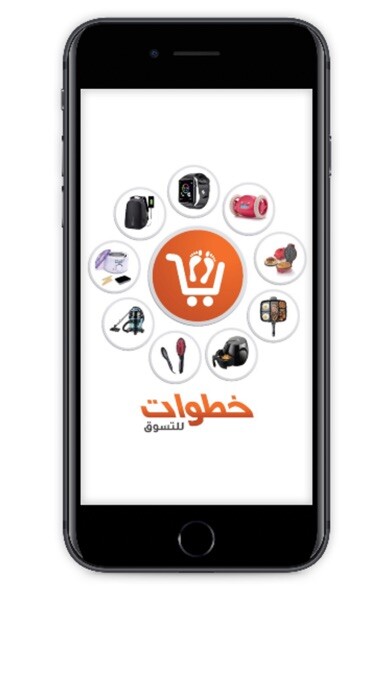 Emulate iPhone app Khatawat - خطوات using MyAndroid Emulate iPhone app Khatawat - خطوات using MyAndroid