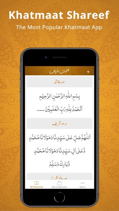 Emulate iPhone app Khatmat Shareef using MyAndroid Emulate iPhone app Khatmat Shareef using MyAndroid