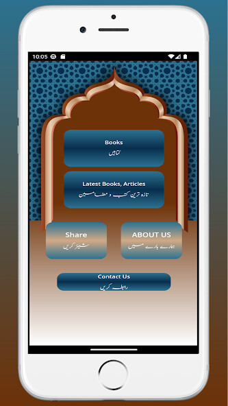 Run android online APK Khatme Nabuwat Library from MyAndroid or emulate Khatme Nabuwat Library using MyAndroid