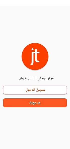 Run android online APK khattah from MyAndroid or emulate khattah using MyAndroid Run android online APK khattah from MyAndroid or emulate khattah using MyAndroid