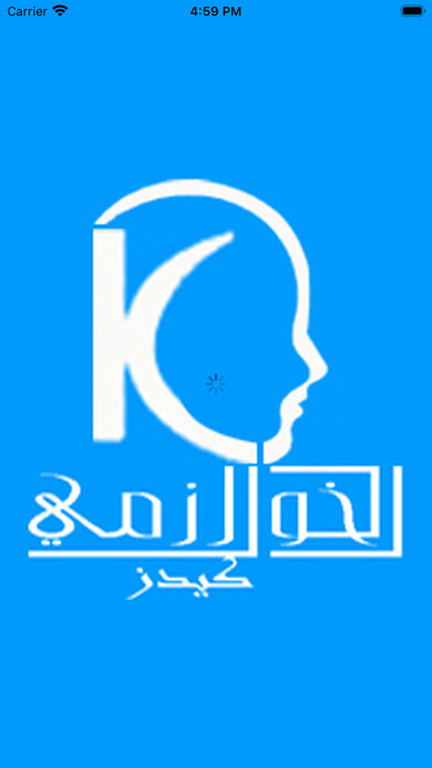 Run android online APK KHAWAREZMI KIDS from MyAndroid or emulate KHAWAREZMI KIDS using MyAndroid Run android online APK KHAWAREZMI KIDS from MyAndroid or emulate KHAWAREZMI KIDS using MyAndroid