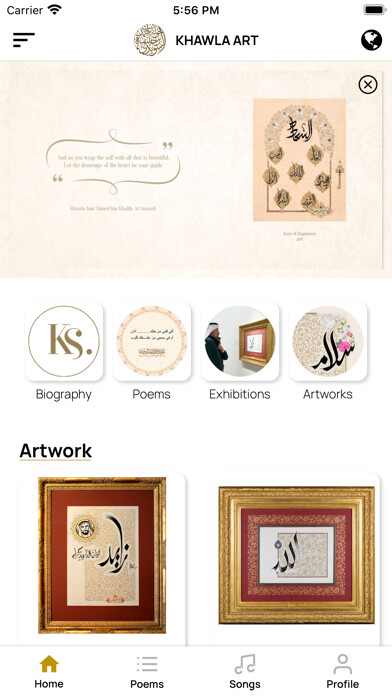 Emulate iPhone app Khawla Art using MyAndroid Emulate iPhone app Khawla Art using MyAndroid