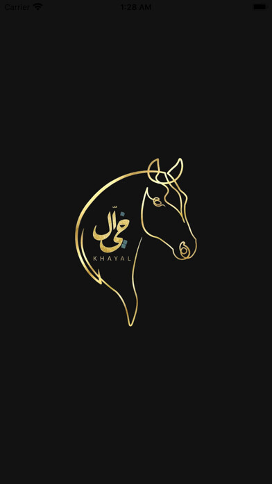 Emulate iPhone app Khayal Horses using MyAndroid Emulate iPhone app Khayal Horses using MyAndroid