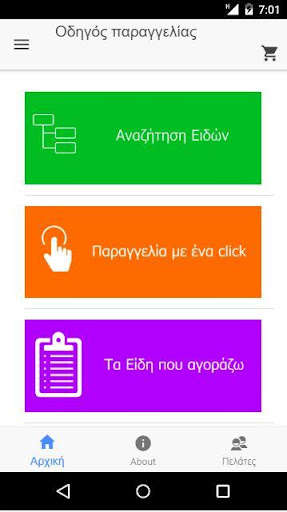 Run android online APK KHC Business Class from MyAndroid or emulate KHC Business Class using MyAndroid Run android online APK KHC Business Class from MyAndroid or emulate KHC Business Class using MyAndroid