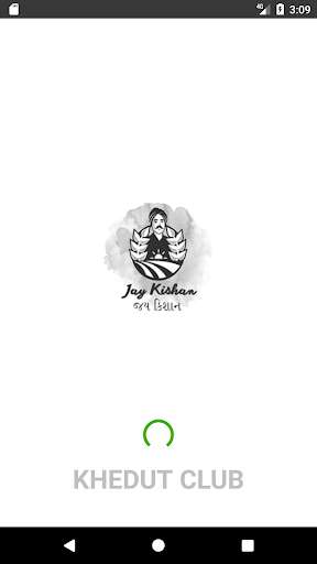 Run android online APK Khedut Club from MyAndroid or emulate Khedut Club using MyAndroid