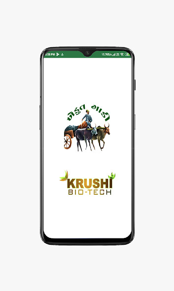 Run android online APK Khedut Gadi from MyAndroid or emulate Khedut Gadi using MyAndroid Run android online APK Khedut Gadi from MyAndroid or emulate Khedut Gadi using MyAndroid