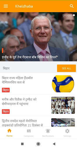 Run android online APK Kheldhaba from MyAndroid or emulate Kheldhaba using MyAndroid Run android online APK Kheldhaba from MyAndroid or emulate Kheldhaba using MyAndroid