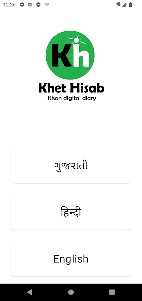 Run android online APK Khet Hisab : Agriculture App from MyAndroid or emulate Khet Hisab : Agriculture App using MyAndroid Run android online APK Khet Hisab : Agriculture App from MyAndroid or emulate Khet Hisab : Agriculture App using MyAndroid