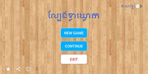Run android online APK Khla Khlouk Games from MyAndroid or emulate Khla Khlouk Games using MyAndroid Run android online APK Khla Khlouk Games from MyAndroid or emulate Khla Khlouk Games using MyAndroid