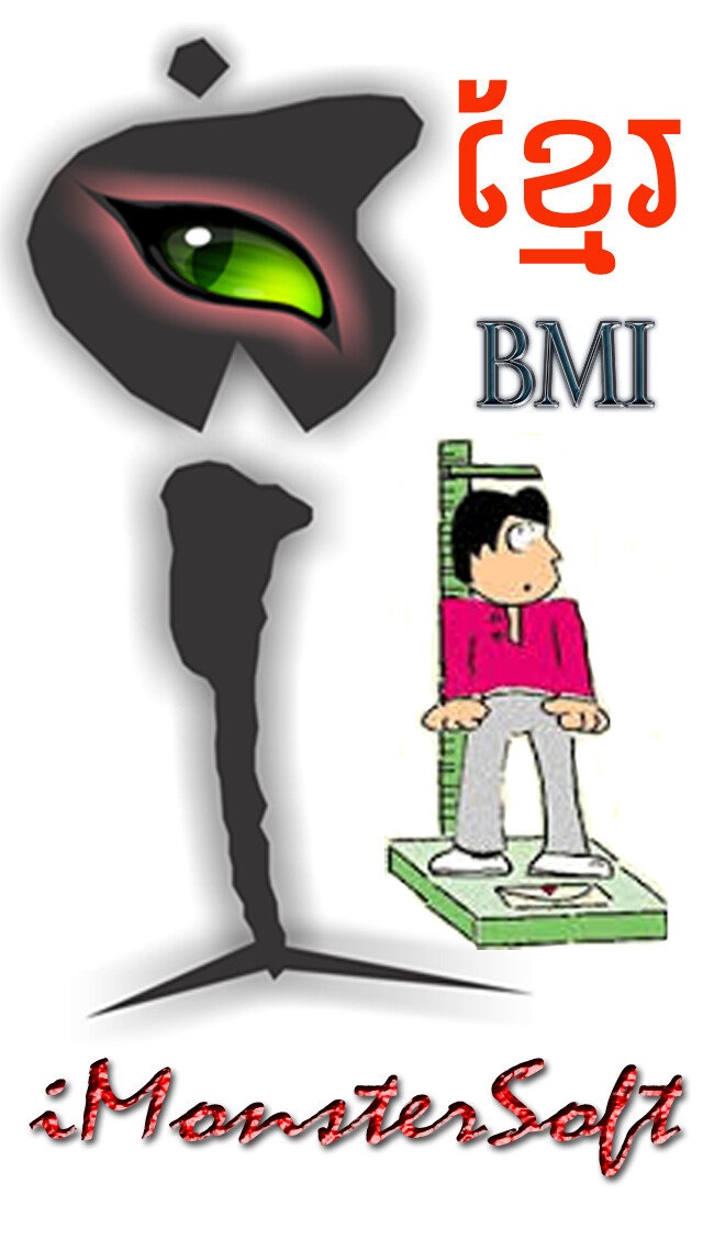 Emulate iPhone app Khmer BMI using MyAndroid Emulate iPhone app Khmer BMI using MyAndroid