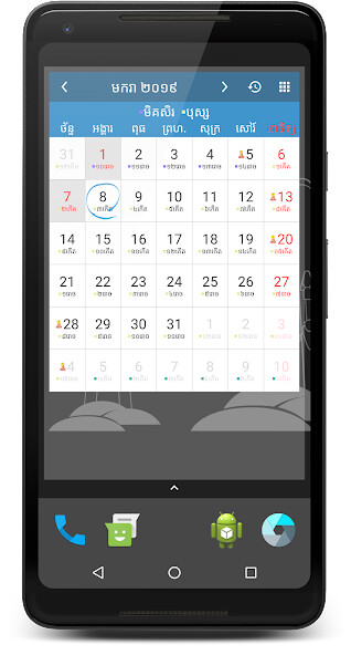 Emulate Android APK Khmer Calendar 5000 Emulate Android APK Khmer Calendar 5000