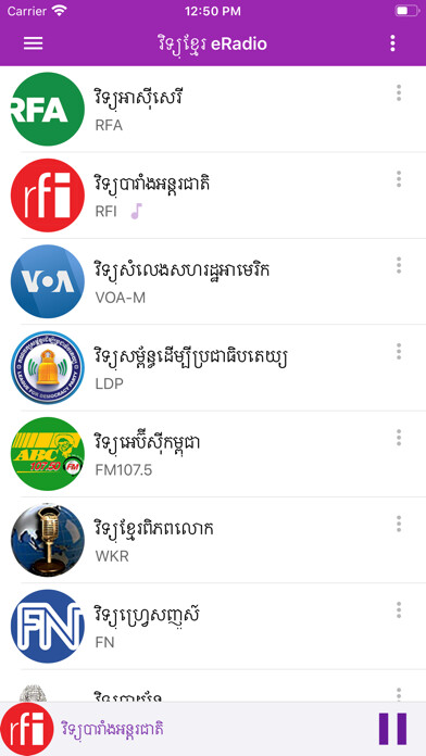 Emulate iPhone app Khmer eRadio using MyAndroid