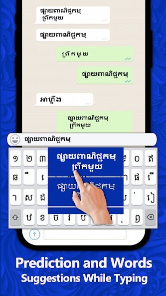 Run android online APK Khmer Keyboard - Khmer Voice Keyboard from MyAndroid or emulate Khmer Keyboard - Khmer Voice Keyboard using MyAndroid Run android online APK Khmer Keyboard - Khmer Voice Keyboard from MyAndroid or emulate Khmer Keyboard - Khmer Voice Keyboard using MyAndroid