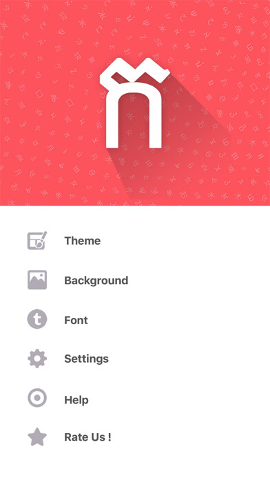 Emulate iPhone app Khmer Keyboard - Write In Khmer using MyAndroid Emulate iPhone app Khmer Keyboard - Write In Khmer using MyAndroid