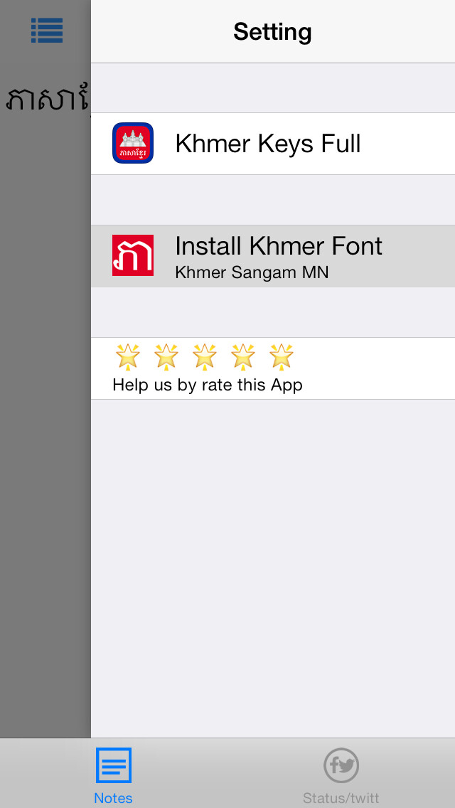 Emulate iPhone app Khmer Keys using MyAndroid Emulate iPhone app Khmer Keys using MyAndroid