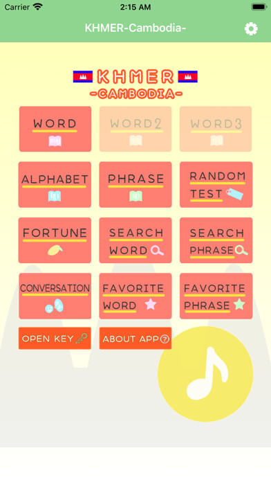 Emulate iPhone app KHMER Language -Cambodia- using MyAndroid Emulate iPhone app KHMER Language -Cambodia- using MyAndroid