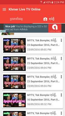 Emulate Android APK Khmer Live TV Online