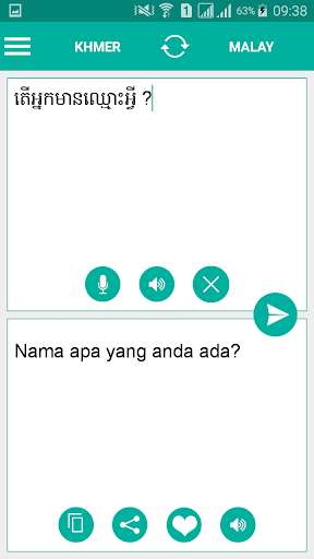 Run android online APK Khmer Malay Translator from MyAndroid or emulate Khmer Malay Translator using MyAndroid