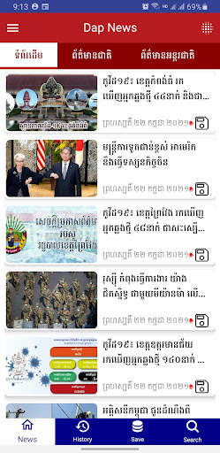 Run android online APK Khmer News RN-WP from MyAndroid or emulate Khmer News RN-WP using MyAndroid Run android online APK Khmer News RN-WP from MyAndroid or emulate Khmer News RN-WP using MyAndroid