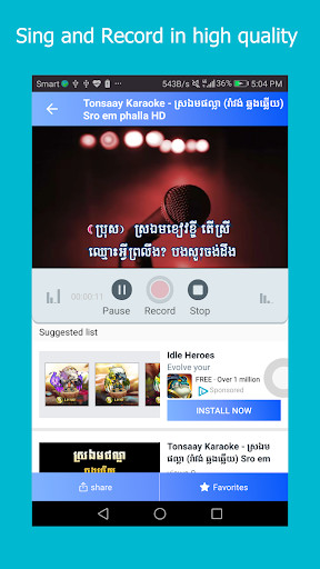 Emulate Android APK Khmer Online KTV Emulate Android APK Khmer Online KTV