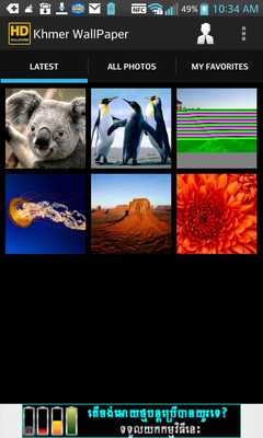 Emulate Android APK Khmer Picture  Wallpaper