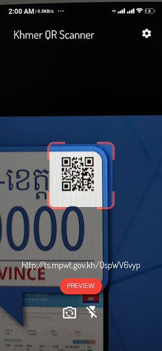 Run android online APK Khmer QR Scanner from MyAndroid or emulate Khmer QR Scanner using MyAndroid
