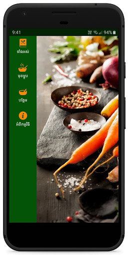 Run android online APK Khmer Recipes from MyAndroid or emulate Khmer Recipes using MyAndroid