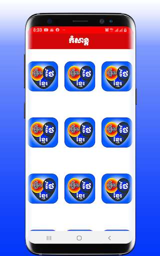 Run android online APK Khmer Thai Drama from MyAndroid or emulate Khmer Thai Drama using MyAndroid Run android online APK Khmer Thai Drama from MyAndroid or emulate Khmer Thai Drama using MyAndroid