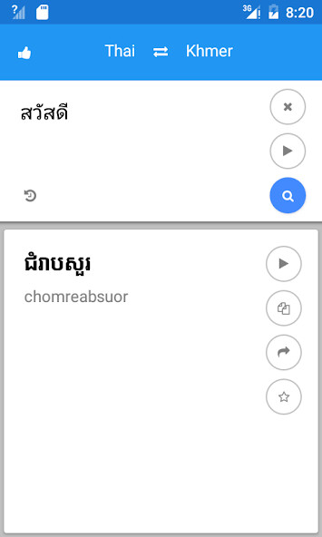 Emulate Android APK Khmer Thai Translate
