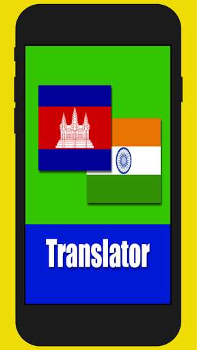 Run android online APK khmer to india translator from MyAndroid or emulate khmer to india translator using MyAndroid Run android online APK khmer to india translator from MyAndroid or emulate khmer to india translator using MyAndroid
