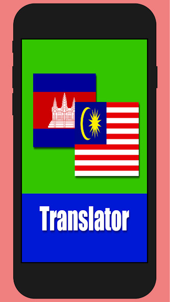 Run android online APK khmer to Malay Translator from MyAndroid or emulate khmer to Malay Translator using MyAndroid Run android online APK khmer to Malay Translator from MyAndroid or emulate khmer to Malay Translator using MyAndroid