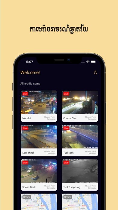 Emulate iPhone app Khmer Traffic Cam using MyAndroid Emulate iPhone app Khmer Traffic Cam using MyAndroid