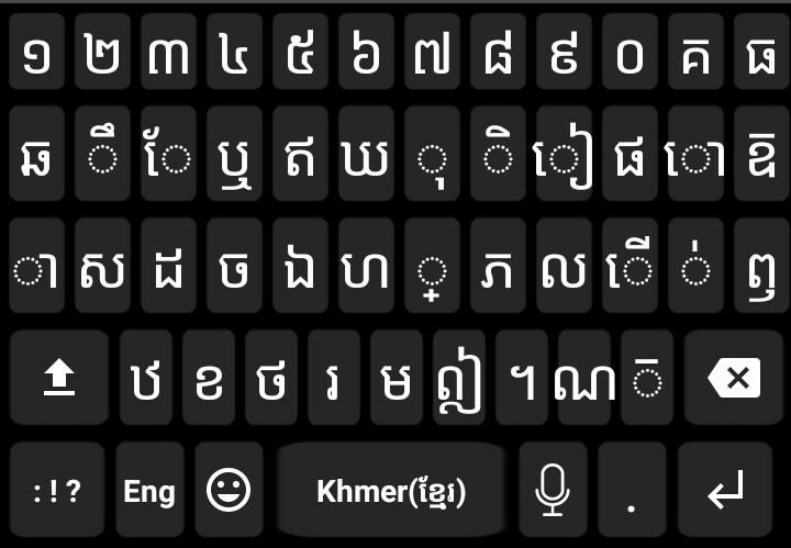 Run android online APK Khmer Voice Keyboard from MyAndroid or emulate Khmer Voice Keyboard using MyAndroid Run android online APK Khmer Voice Keyboard from MyAndroid or emulate Khmer Voice Keyboard using MyAndroid