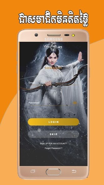 Run android online APK Khmerzoon from MyAndroid or emulate Khmerzoon using MyAndroid