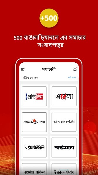 Run android online APK Khobor Patrika- Bangla News from MyAndroid or emulate Khobor Patrika- Bangla News using MyAndroid Run android online APK Khobor Patrika- Bangla News from MyAndroid or emulate Khobor Patrika- Bangla News using MyAndroid