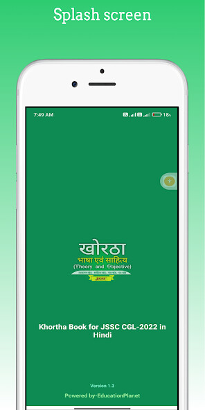Run android online APK Khortha Book for JSSC and JPSC from MyAndroid or emulate Khortha Book for JSSC and JPSC using MyAndroid