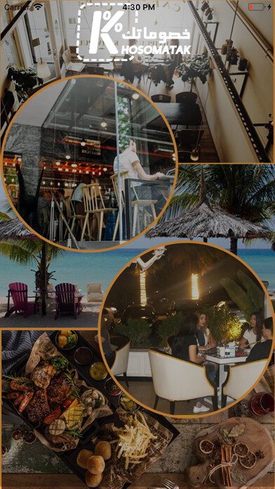 Emulate iPhone app Khosomatak using MyAndroid