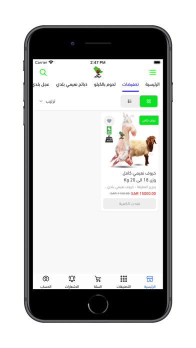 Emulate iPhone app ?????? KhrofCom using MyAndroid Emulate iPhone app ?????? KhrofCom using MyAndroid