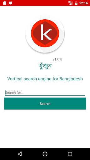 Run android online APK khujun from MyAndroid or emulate khujun using MyAndroid