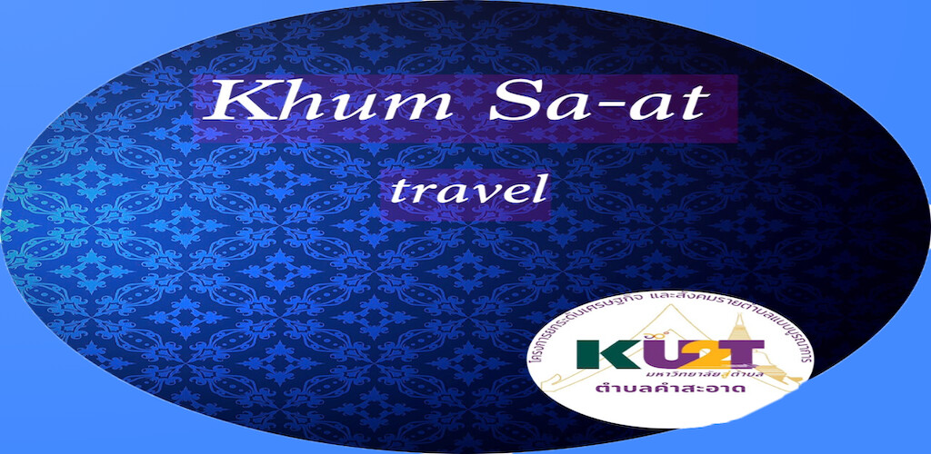 Emulate Khum Sa-at travel from MyAndroid or run Khum Sa-at travel using MyAndroid