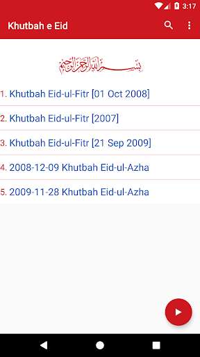 Emulate Android APK Khutbah e Eid Emulate Android APK Khutbah e Eid