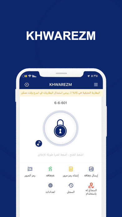 Emulate iPhone app KHWAREZM using MyAndroid Emulate iPhone app KHWAREZM using MyAndroid