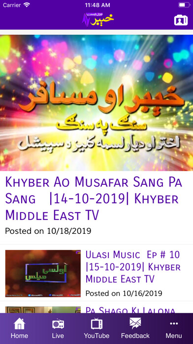 Emulate iPhone app Khyber Middle East TV using MyAndroid