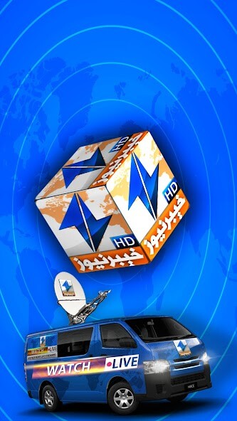 Emulate Android APK Khyber News