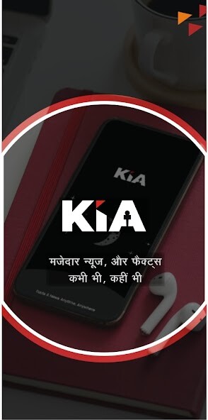 Run android online APK KIA NEWS from MyAndroid or emulate KIA NEWS using MyAndroid Run android online APK KIA NEWS from MyAndroid or emulate KIA NEWS using MyAndroid