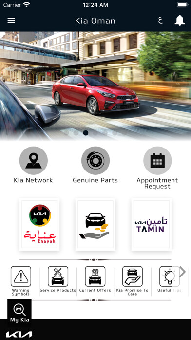 Emulate iPhone app Kia Oman using MyAndroid Emulate iPhone app Kia Oman using MyAndroid