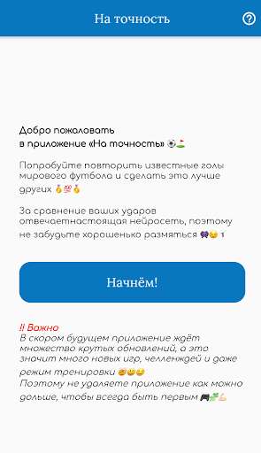 Run android online APK Kick2Hit from MyAndroid or emulate Kick2Hit using MyAndroid
